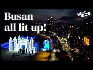 Light festival at Haeundae beach: The night sea filled with colorful lights and romance ✨