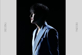 강타, 데뷔 25주년 프로젝트 시동…24일 싱글 '프리징' 발매