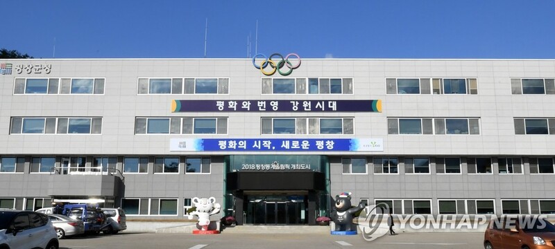 평창군 국제문화예술행사 개최도시 이미지 개선 공모 선정