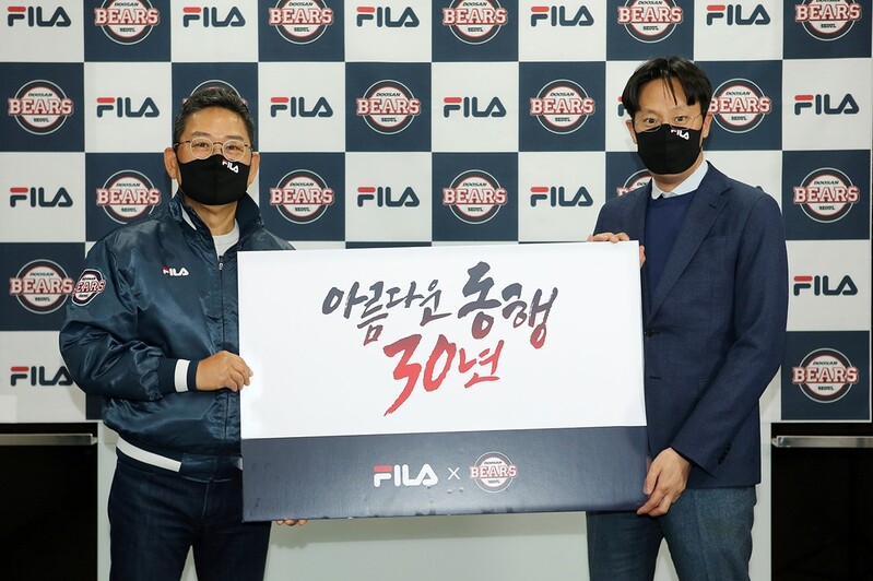 [게시판] 휠라코리아, 두산베어스와 2024년까지 후원 협약