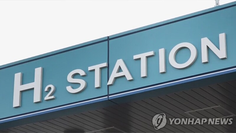 S. Korea to build 2 hydrogen repository facilities