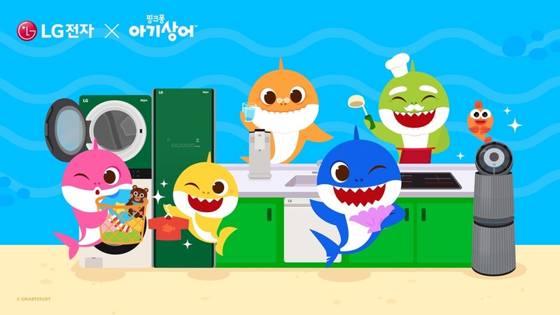 LG 건강관리 가전, '핑크퐁 아기상어' 공동 마케팅
