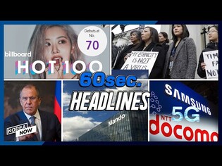 COVID-19 fueling anti-Asian racism/ Samsung to provide 5G to Japan's NTT DOCOMO/ Rose on Billboard