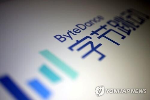 틱톡 모회사 바이트댄스, 게임 진출에 공격적 투자