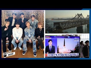 N. Korea fires 2 ballistic missiles into East Sea / BTS talks about life, fame and goals on TV show