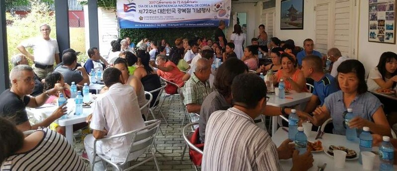 [한인 쿠바 이민 100년] ① 1천여명 후손들 "한-쿠바 수교 희망"