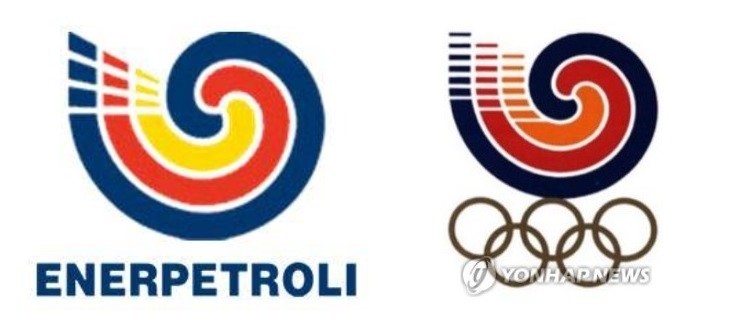 [특파원 시선] 1988년 서울올림픽 엠블럼이 이탈리아 주유소에?