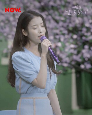 라일락 꽃잎 날리며…아이유, 20대와 화사한 작별인사(종합)