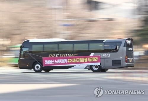 포항시, 전세버스 업체·기사에 긴급생활안정지원금