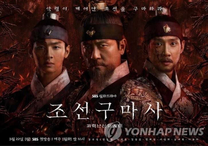 역사 왜곡과 중국풍 설정 논란, 드라마 시장을 집어삼키다