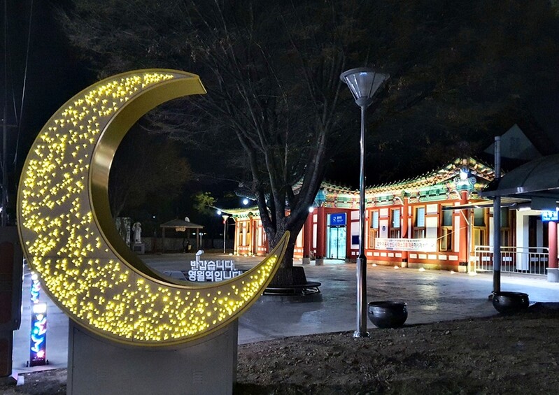 고즈넉한 한옥 영월역에 초승달 떴어요