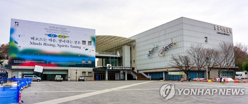 '친일파 92명에 포승줄' 이상호 작가 작품 광주비엔날레 출품