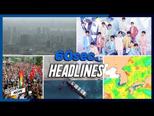 Yellow dust chokes Korea/ 12 JCS chairmen condemn Myanmar military for violence/ TREASURE