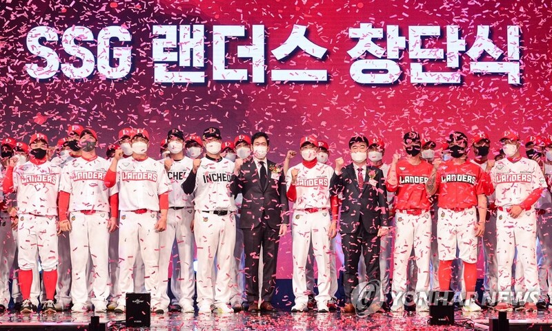 New KBO club unveils uniform, mascot, talks postseason