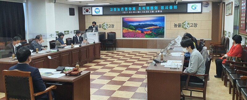 국내 유일 농촌특화 영화제 '고창 농촌영화제' 10월 29일 개막