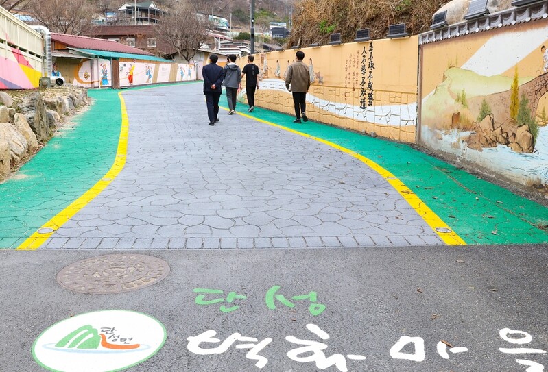 "발 딛는 곳마다 포토존" 단양 단성벽화마을 새 단장