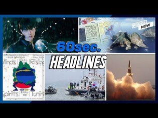 Korea-UNC train against illegal Chinese fishing vessels/ EXO Baekhyun