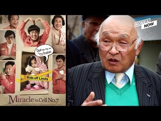 Wrongfully convicted man from "Miracle in Cell No.7" passes away