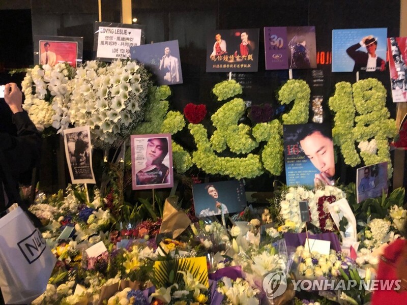 어느덧 18주기…거짓말처럼 떠난 홍콩스타 장국영을 찾아서