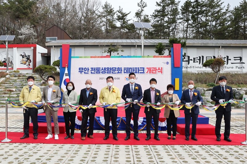 "그땐 그랬지"…무안 전통생활문화 테마파크 정식 개장