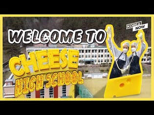 Where the future cheese masters hone their craft. Step inside Korea's Cheese High School!