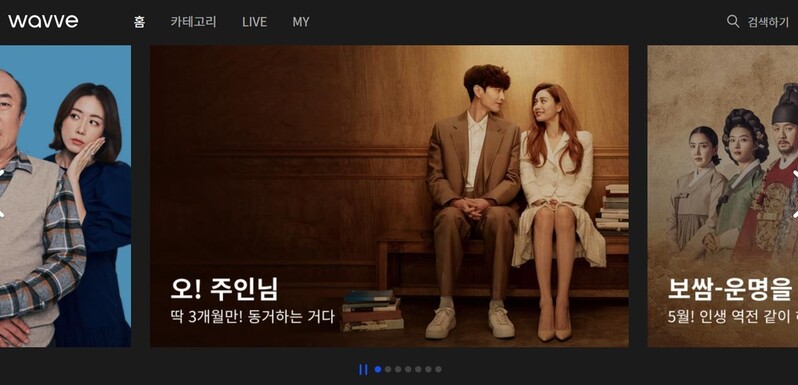 웨이브서 마블 영화 못본다…韓진출 앞둔 디즈니 콘텐츠 철수