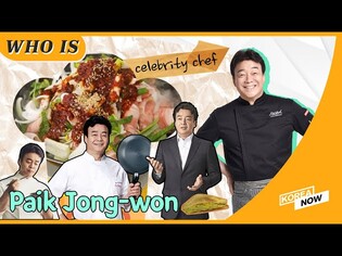 Meet the Fluffy & Friendy Korean "Gordon Ramsay!"