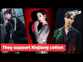 Chinese K-pop stars stand behind Xinjiang cotton and boycott Western fashion brands