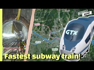 The GTX set to transform transport in Seoul and beyond