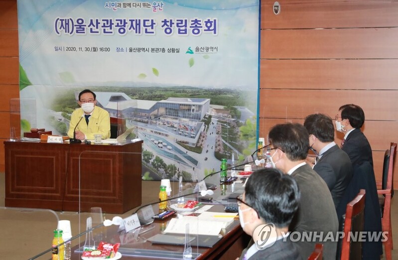 울산시, 관광 스타트업 프로젝트 공모…관광산업 경쟁력 강화