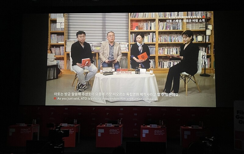 '영화는 계속된다'…베일 벗은 제22회 전주국제영화제 상영작