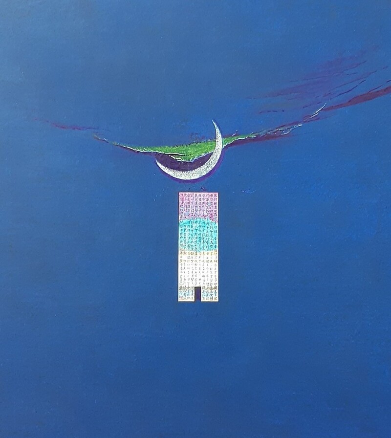 반야심경 '극세서화' 달인 김재현씨, 서울시의회서 전시회