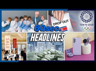 N.K. pulls out of Tokyo Olympics/ BTS 'Spring Day'  #shorts