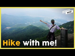 Hiking in Korea, Fun and Easy Style! (Ft. Mount Cheonggye)