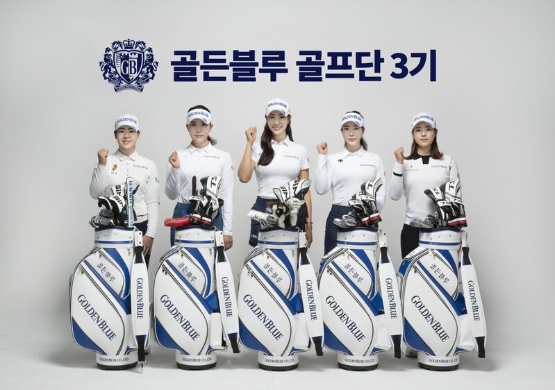 [게시판] 창단 6년 골든블루 골프단 3기 출범