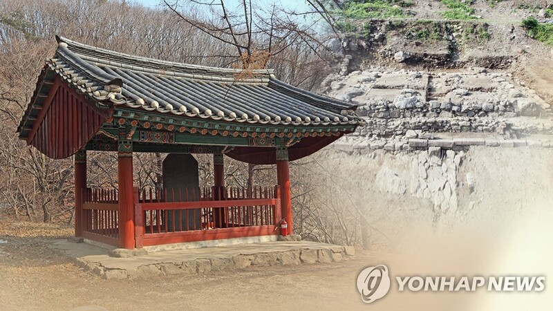 용인 서봉사지 현오국사탑비 원래 위치 단서 발견