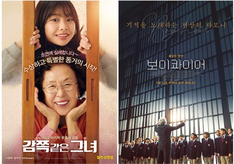 장애인의날 앞두고 배리어프리영화 무료 상영