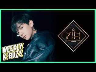 [K-BUZZ] EXO Baekhyun's health / 'Kingdom: Legendary War' kicks off amid controversy
