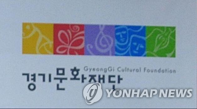 경기문화재단, 16일 성남아트센터서 '민주주의의 노래' 시사회