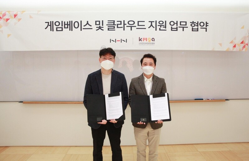 NHN-모바일게임협회, 중소 게임사들에 게임 개발도구 지원