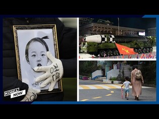 Korea's birthrate remains lowest in world/ Prosecution seeks death penalty over Jung-in's 'murder'