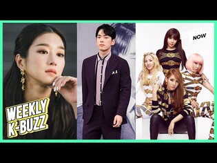 [K-BUZZ] Seo Ye-ji ‘controlled’ her boyfriend/ Rumors of 2NE1’s reunion