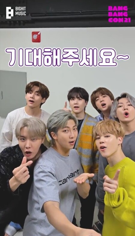 세계팬 안방 찾은 BTS '방방콘 21'…접속자 260만명 몰려(종합)