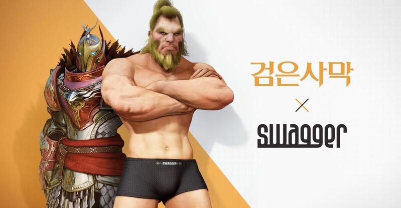 껌·김·샴푸에 이젠 속옷까지…펄어비스 '검은사각' 출시