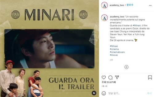 Italian cinemas reopen with 'Minari' as their first screening