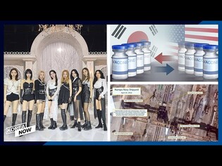 S. Korea considering 'vaccine swap' with US / TWICE to perform on 'Kelly Clarkson Show'
