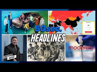 S. Korea as top ranker among Asian countries in Press Freedom Index/ Don Lee / Hyundai-BTS