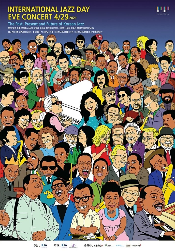 International Jazz day eve concert held on 29th