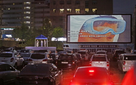 도봉구, 가정의 달 맞아 5월 1일 '자동차 극장' 운영