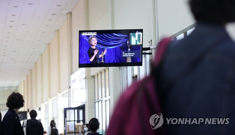 윤여정 수상 아카데미 생중계 실시간 시청률 7.88％